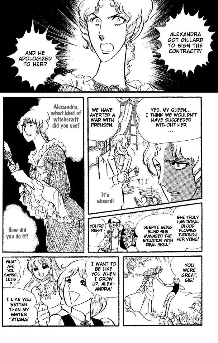 Oujo Alexandra Chapter 3 10